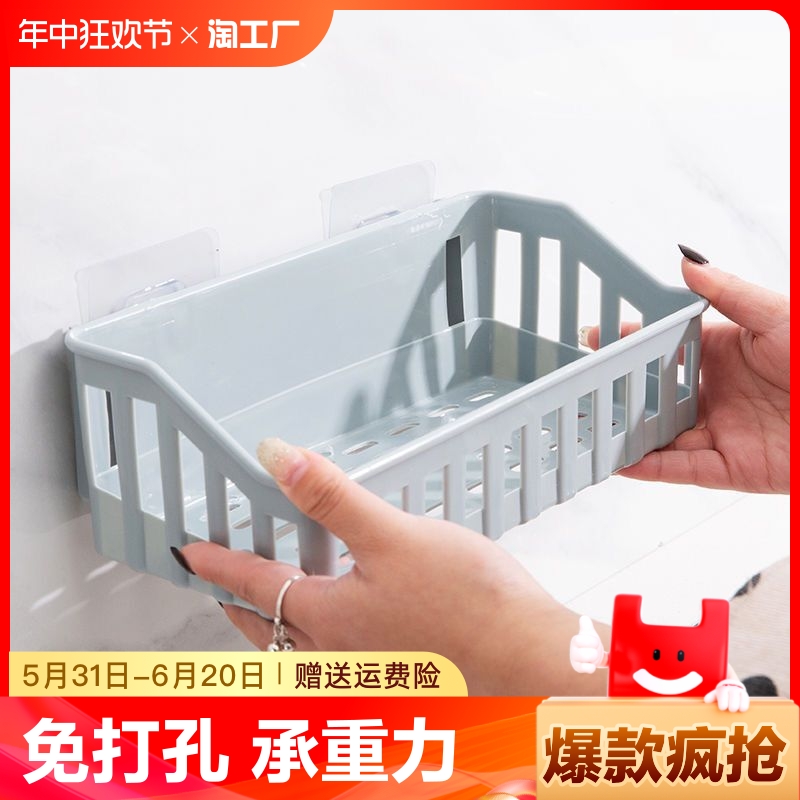 <!--卫生间置物架免打孔厨房收纳盒挂物支架浴室收纳架墙面墙壁空间-->