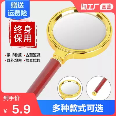 Drop-proof high-definition high-power handheld magnifying glass for children and the elderly reading with LED light maintenance and identification expansion mirror