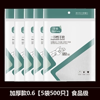 500 (без коробочек) обновить толстые модели