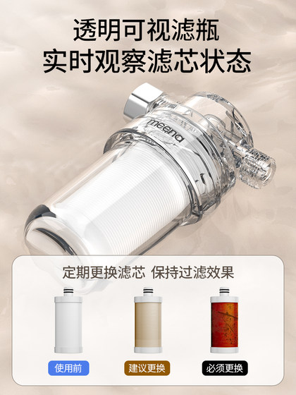 花洒净水器过滤器前置家用进水口热水器沐浴自来水马桶洗衣机滤水