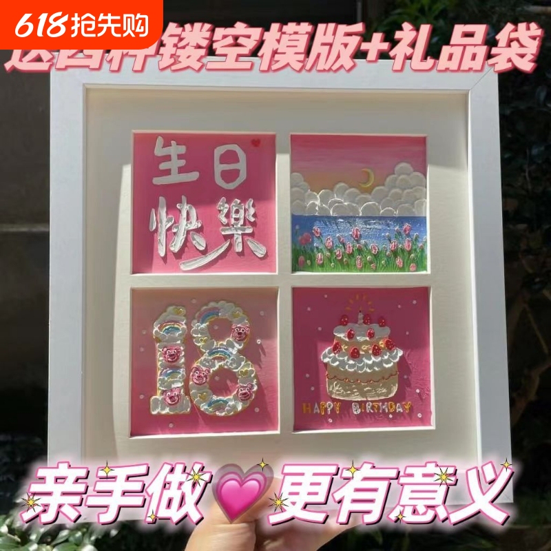 Valentine's Day, Chinese Valentine's Day, DIY Gift, Birthday Oil Pastel Four-Grid Material Kit for Boyfriend, Creative Homemade Gift