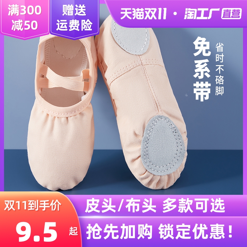 Children's dance shoes women's soft bottom body exercise dance shoes toddler cat paw shoes adult yoga Chinese ballet shoes