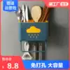 Kitchen chopstick basket Household non-perforated shelf Wall-mounted multi-function tableware storage box Chopstick tube rack Chopstick cage