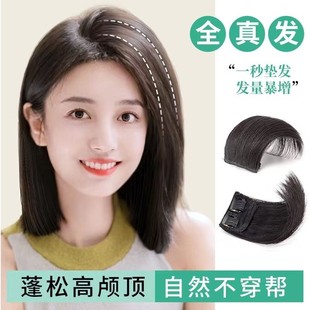 Ferry filming female top volume fluffy pads, hair roots, hairless hair, no trace high skull top artifact pads all real people