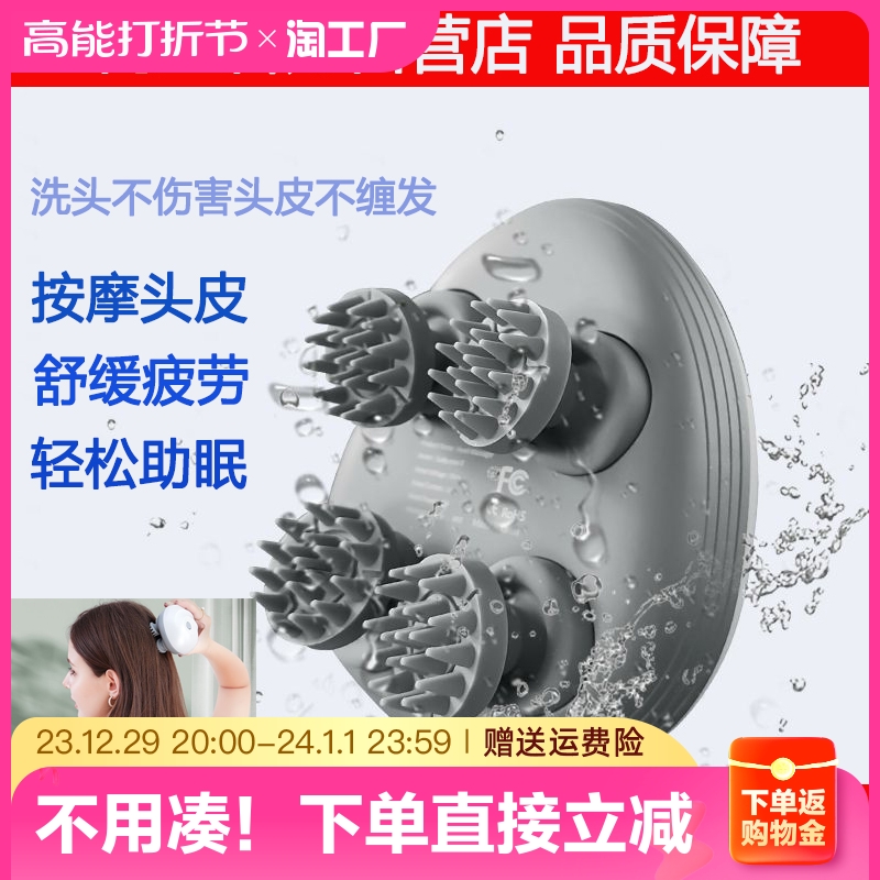 Head Massager Electric Home Automatic Kneading Massage Scalp Deities of the Meridian Headache Meridian Headache Meridian Headache-Meridian Headache-Taobao