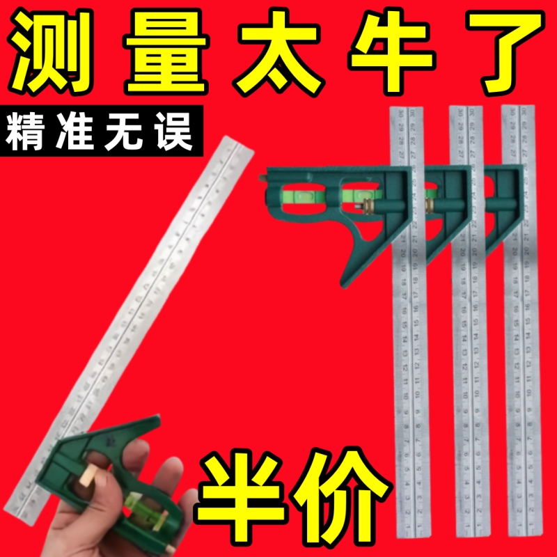 90度可動角度定規多機能水平直角定規高精度木工ユニバーサル45度コンビネーション角度定規位置決め