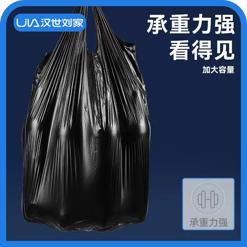 Портативный мусорный мешок для домашнего использования, большой черный пластиковый жилет для коммерческого использования, увеличенная толщина, оптовые продажи, на шнурках