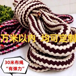 Motorcycle binding rope cloth rope tricycle binding cargo rope binding express elastic band binding rope binding rope with hook rope