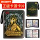 新九格奥特曼卡册豪华集卡册大容量儿童卡片收集册皮质带拉链卡套四格四百卡位/收纳手册游戏黄金正版对决