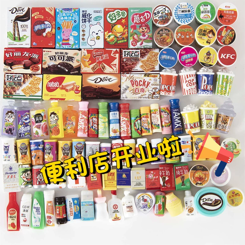 Маленькая реалистичная игрушка, игрушка для еды, бутылка, подарок на день рождения
