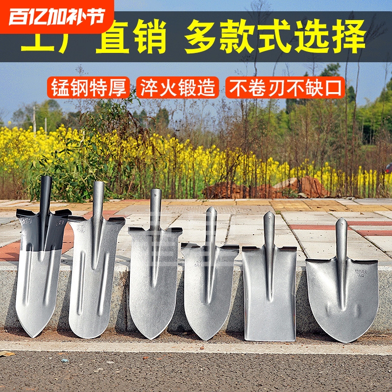 Large Pointed Shovel for Gardening, Planting, Digging Mud, Digging Trenches, Digging Trees, Digging Yams, with a Wooden Handle, All-Steel, Thickened, Hardened, Long Shovel