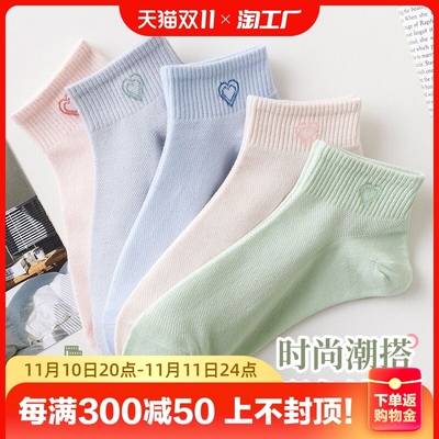 taobao agent Demi-season cute Japanese brand short socks