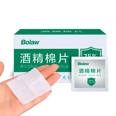 酒精棉片消毒手机眼镜一次性