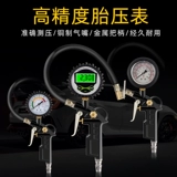 Колесо, надувные шины, электронный надувной воздушный насос