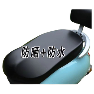 电动车坐垫套摩托车座套防水爱玛雅迪电瓶车座椅套通用皮革套隔热