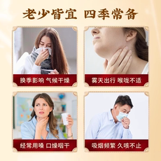 Конфеты 南京同仁堂梨膏糖化痰止咳润肺