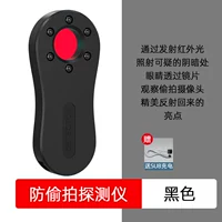 Обнаружение T12-инфракрас (не обнаружение сигнала)