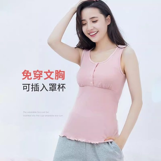 2024 New Nursing Vest Sling Maternity Clothes Pure Cotton Spring and Autumn Breastfeeding Bottoms No Underwear Covering