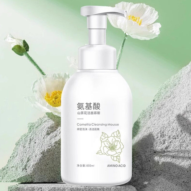 Amino Acid Foaming Facial Cleanser ເຮັດຄວາມສະອາດເລິກແລະການຫົດຕົວຂອງຮູຂຸມຂົນ Camellia Mild Facial Cleanser Mousse ສໍາລັບຜູ້ຊາຍແລະແມ່ຍິງ