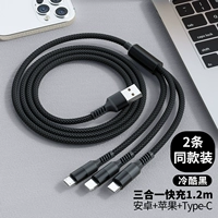 3A Три в одном [Apple, Android, Type-C] черный 1,2 метра [2]