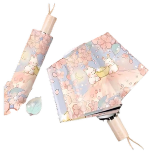 手动雨伞男女加大号晴雨两用防晒防紫外线遮太阳伞加固自动安全