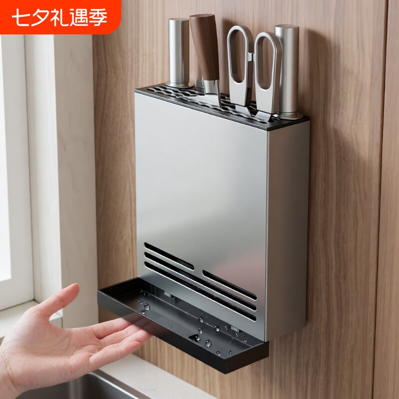 Household wall-mounted knife rack storage rack kitchen knife storage rack kitchen knife storage chopstick cage chopsticks wall countertop