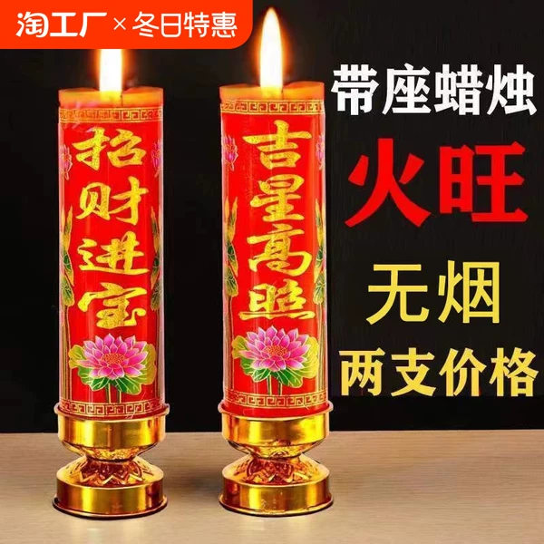 Товары от 天天特卖工厂店