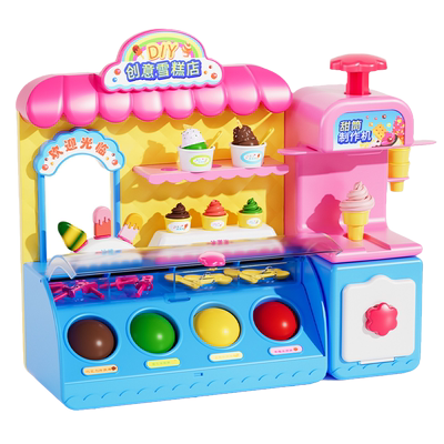 儿童冰淇淋机雪糕店玩具