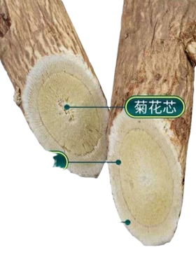 黄芪整条正品北芪甘肃原产地无硫新货整根干货中药材泡水煲汤直发