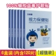 100%Propolis Blueberry Eye Shrotect Starticle