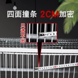 Tian Luo Голубь -клетка