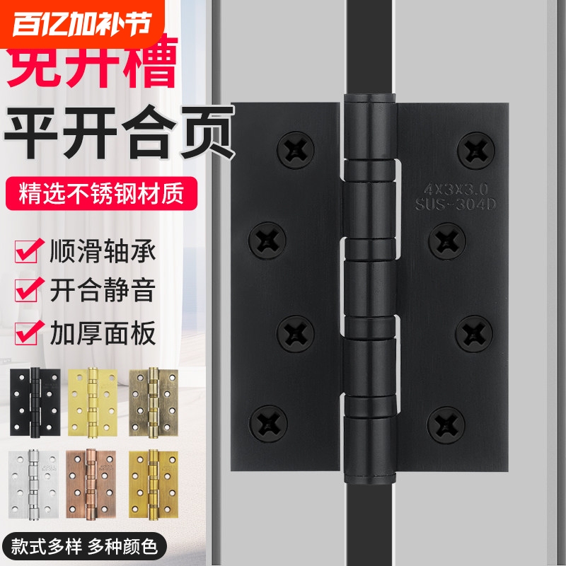 Thickened Stainless Steel Hinge 4inch 5inch Flat Opening Hinge for Door and Wooden Door, Folding Hinge with Silent Bearing