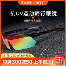 велоочки 偏光骑行眼镜防风砂护目