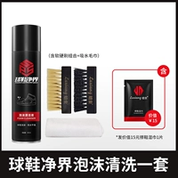 Комплект из пены