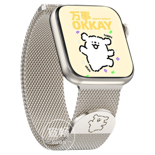 适用applewatch表带iwatch10苹果手表s9米兰尼斯s8/7/6新款可爱金属SE磁吸高级40/41/45mm星光回环编织编制