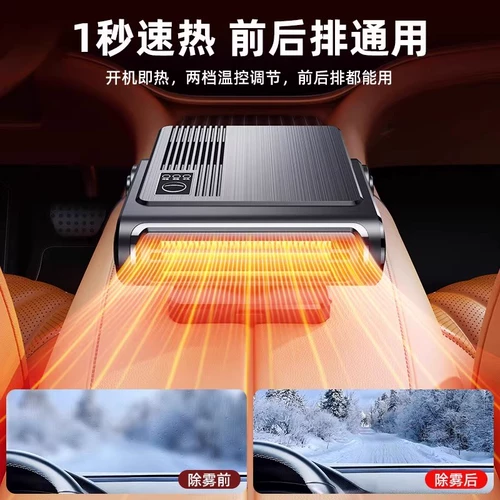 Автомобильный обогреватель 2025, новый автомобильный обогреватель 12v24v, зимний автомобильный обогреватель, вентилятор переднего обогрева, артефакт