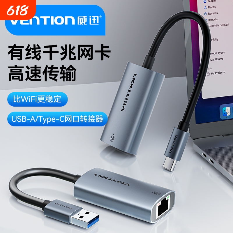 Vention USB Gigabit Ethernet Adapter Wired Network Card Type-C for Desktop Computer External Rj45 Network Connection Vention USB Gigabit Ethernet Adapter Wired Network Card Type-C for Desktop Computer External Rj45 Network Connection