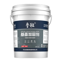 Sand fixing agent cement floor sand treatment agent Sand fixing agent penetration wall anti-alkali treatment solidifying interface agent wall fixing