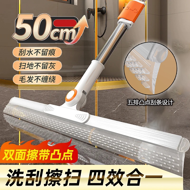 Magic Broom for Floor Scraping, Silicone Floor Scraper, Household Bathroom Water Scraper, Floor Cleaning Tool