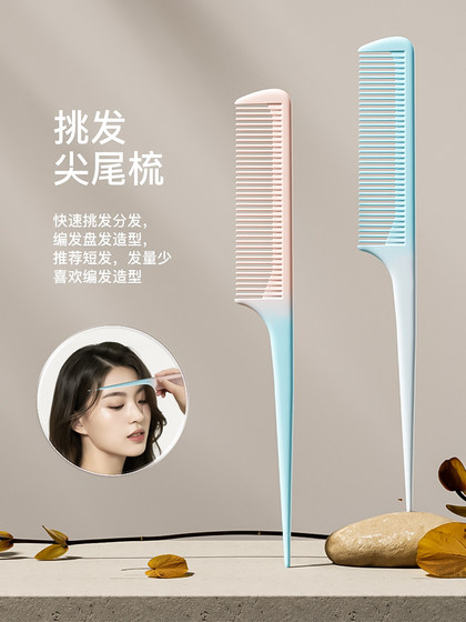 대형 택시 빗 넓은 이빨 빗 여성의 특별한 긴 머리 빗 곱슬 머리 빗 큰 크기 홈 세트 내구성 세트