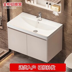 Integrated Bathroom Balcony Bathroom Cabinet Combination Ceramic thickened Washbasin Space Aluminum Washstand Honeycomb Washbasin