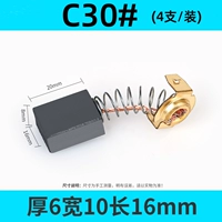 C30 (4 установка)