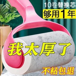 Roller lint brush, clothes roll, lint suction device, felt roller brush, lint roller, lint removal, clothes removal handle