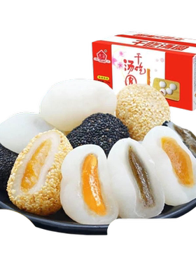 然利独立包装黑芝麻味干吃汤圆