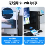 Беспроводная сетевая карта USB без драйверов, настольный компьютер, гигабитный ноутбук, домашний компьютер, Wi-Fi-приемник, мини-драйвер сигнала беспроводной сети, сетевая карта 5G, двухдиапазонный беспроводной Wi-Fi