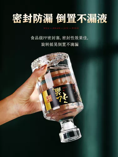 Стеклянная бутылка для вина, элитная ретро подарочная коробка с уплотнителем, 500 мл, 1000 мл