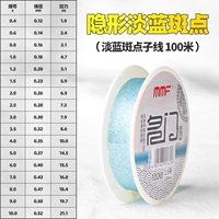 【Невидимые пятна】 100-метров