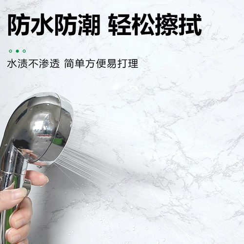 Водостойкая мраморная наклейка