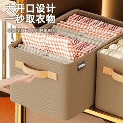 Clothes Storage Storage Box Wardrobe Storage Layered Handy Gadget Foldable Clothes Storage Basket Oversized Gingham Extra Large