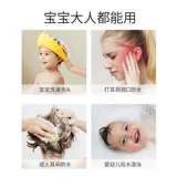 Средство детской гигиены для плавания, детские ушные наклейки для ушей, водонепроницаемые наушники для купания для мытья головы, защита ушей